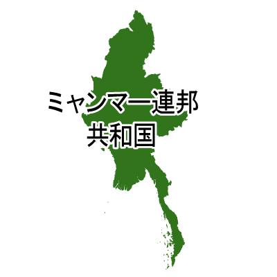 ミャンマー連合共和国無料フリーイラスト｜漢字(緑)